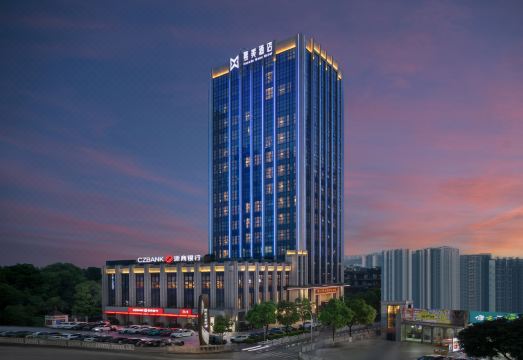 重庆江北机场熙美酒店外景图