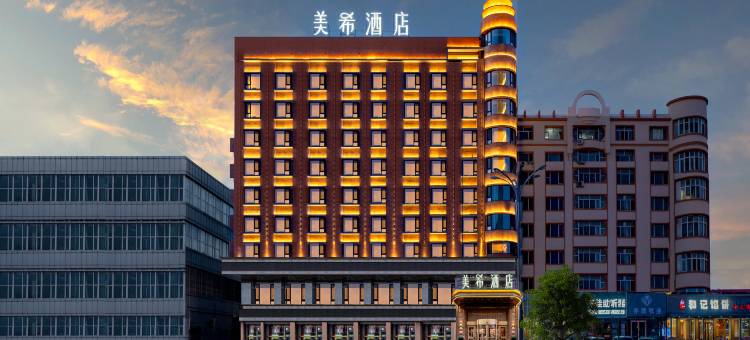 美希酒店(齐齐哈尔大商新玛特火车站店)图片