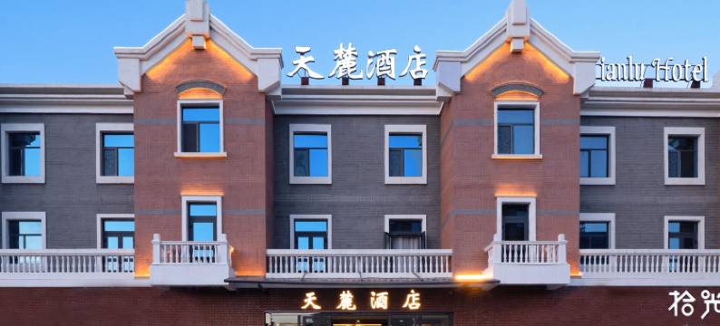 天麓The House｜英伦美学风别墅酒店(八卦城中心太极坛离街店)图片