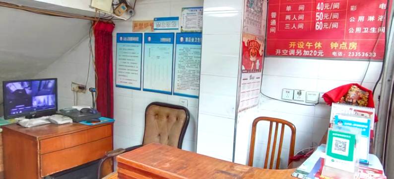 乐至交通旅馆图片