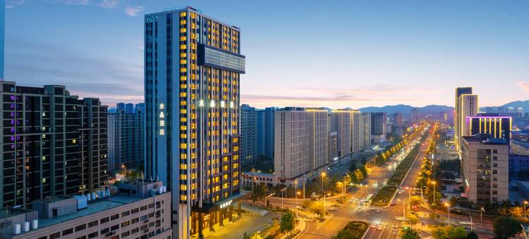 威海高铁站韩乐坊桔子水晶酒店图片