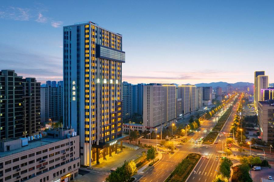 威海高鐵站韓樂坊桔子水晶酒店