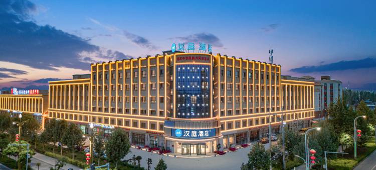 汉庭酒店(喀什泽普店)图片