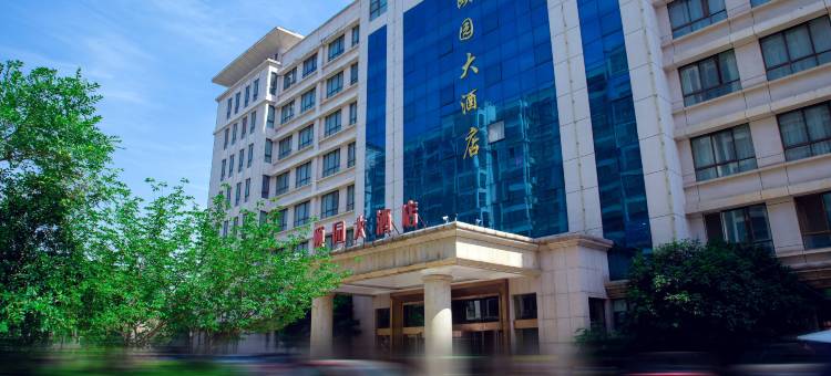 颐都御园大酒店(信阳市政府店)图片
