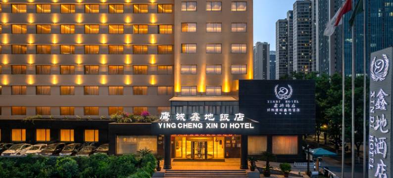 郑州鹰城鑫地饭店图片