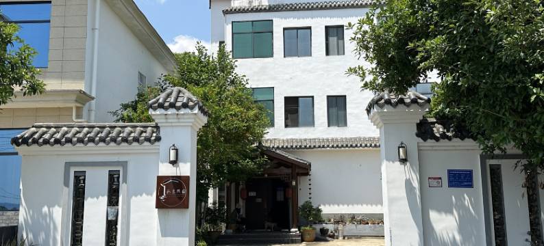 浏阳云盘客栈图片