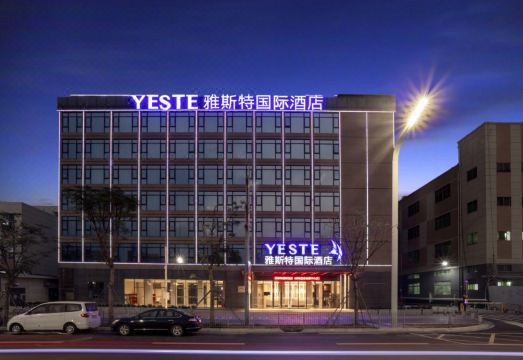 Yeste International Hotel (Shenzhen International Exhibition Center Guozhan Subway Station) Hotel Overview