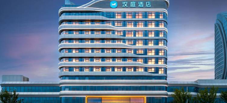 汉庭酒店(临沂高铁北站店)图片