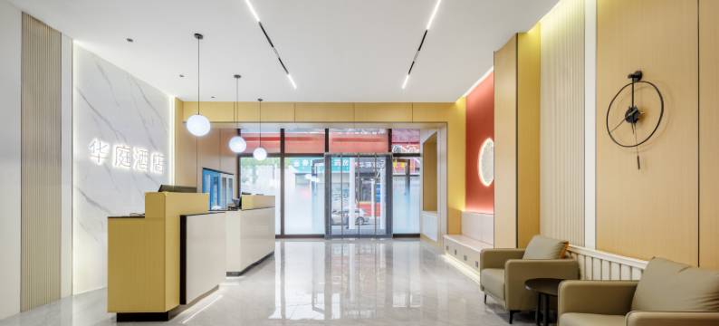 华庭酒店(老虎山生态公园中心广场店)图片