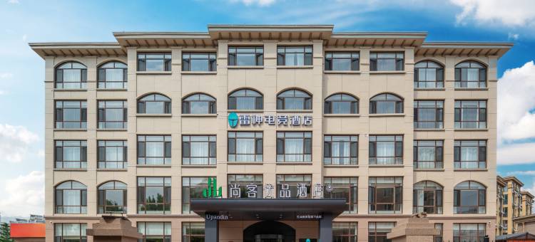 雷神电竞酒店(李沧恒星科技学院店)图片