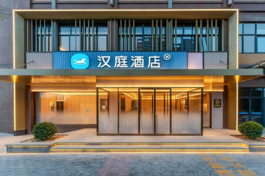 汉庭酒店(西安西部大道西太路地铁站店)