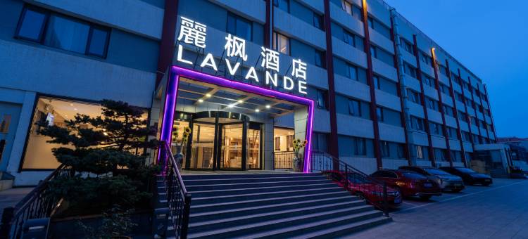 麗枫酒店(北京广安门丽泽商务区店)图片