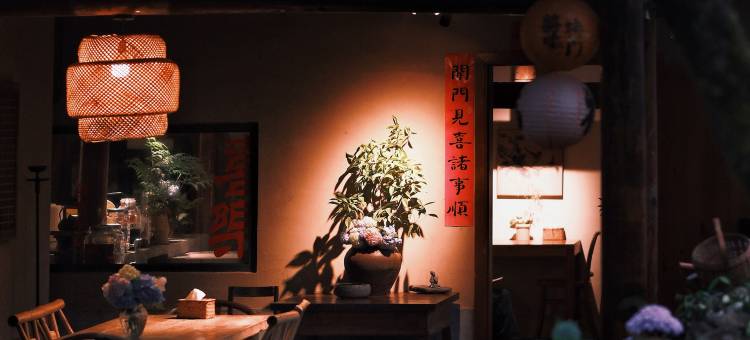 西岭雪山西溪·云间森林私汤庭院图片