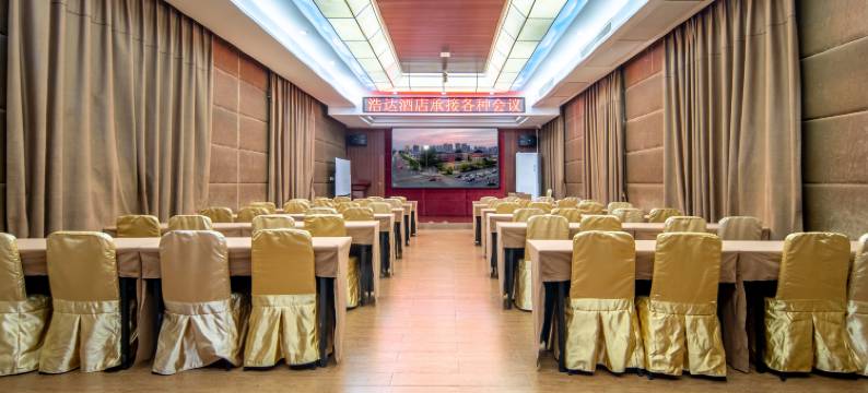 浩达快捷酒店(保定体育运动学校北国先天下店)图片