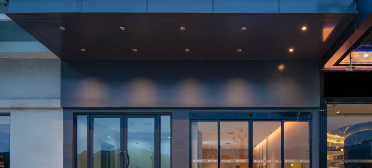 艺选酒店(庐山市铜锣湾广场汽车站店)图片