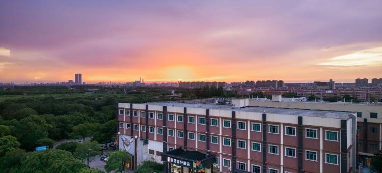 丽呈睿轩酒店(上海国际旅游度假区川沙地铁站店)图片