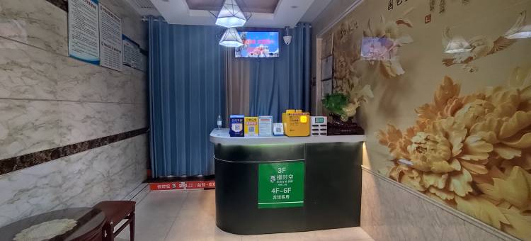 衡阳馨曦宾馆(火车站店)图片