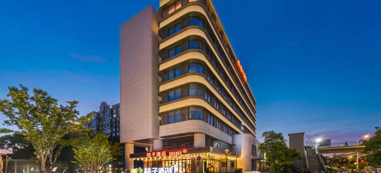 桔子酒店(上海东靖路地铁站店)图片