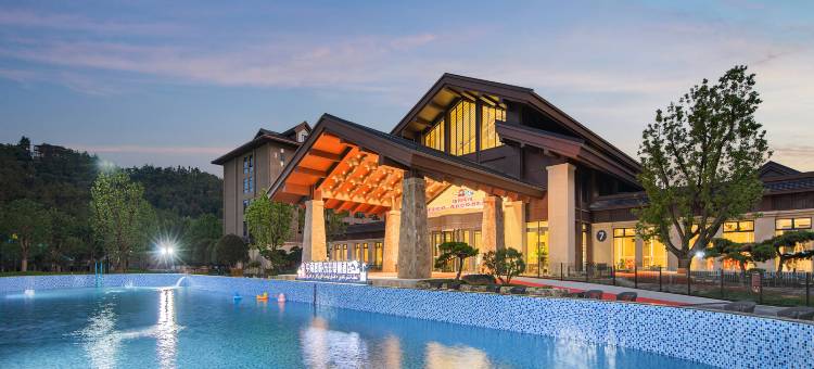 安吉中南度假·东非草原酒店图片