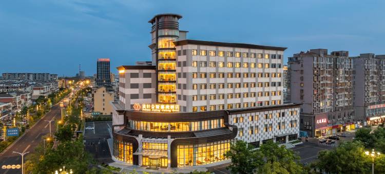 金陵嘉珑酒店(盐城滨海县政府店)图片