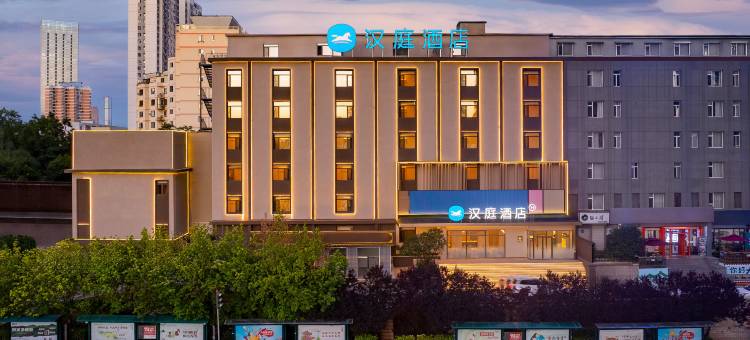 汉庭酒店(大连西安路商业街店)图片