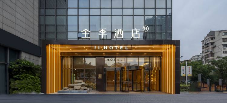 全季酒店(镇江火车站店)图片