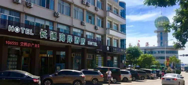 长岛长通海岸酒店图片