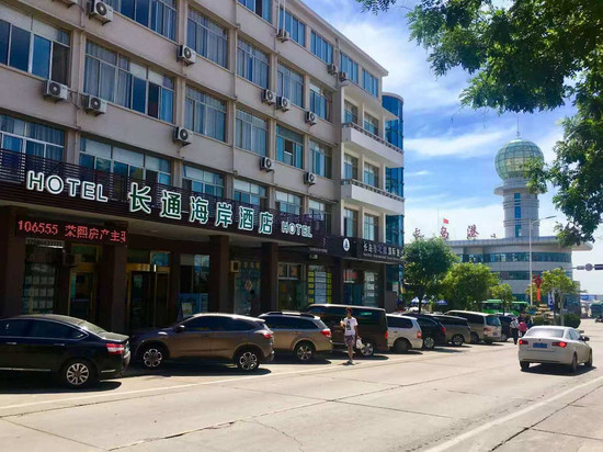 长岛长通海岸酒店