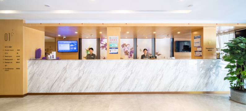 麗枫酒店(广州动物园黄花岗地铁站店)图片