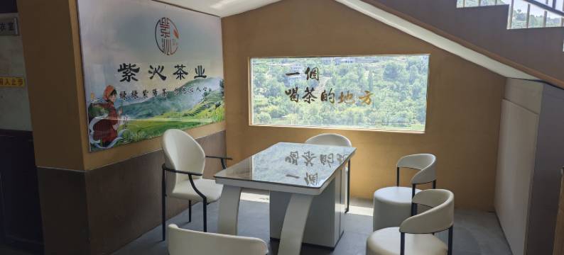 半里巷茶宿图片