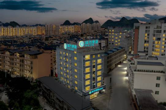 城市便捷酒店(百色靖西财富广场店)