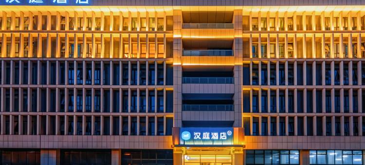 汉庭酒店(天津武清京津公路华北城店)图片