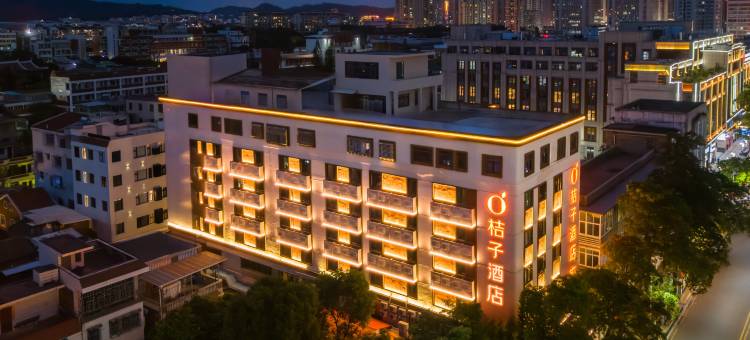 桔子酒店(泉州古城九一街店)图片