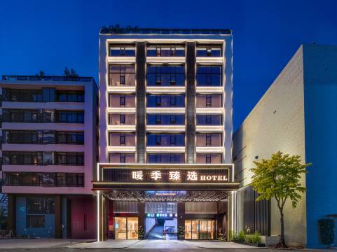 汕头·暖季臻选｜HANGING GARDENS HOTEL空中花园(外砂大桥店)图片