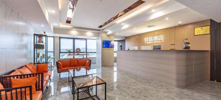 轻途酒店(万达广场安阳博物馆店)图片