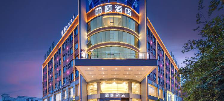 丽颐酒店(南宁吴圩国际机场店)图片