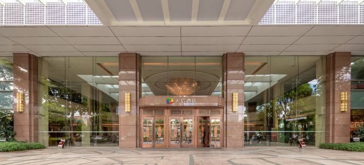 中山大信酒店(小榄店)图片