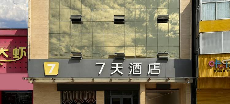 7天酒店(洪洞朝阳西街店)图片