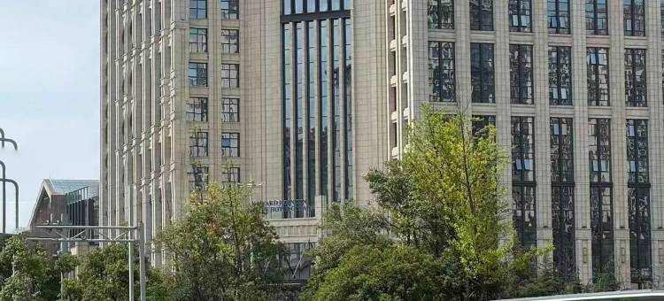 贵安置悦豪生酒店图片