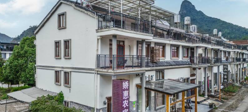 仙居娇惠农家乐客栈图片