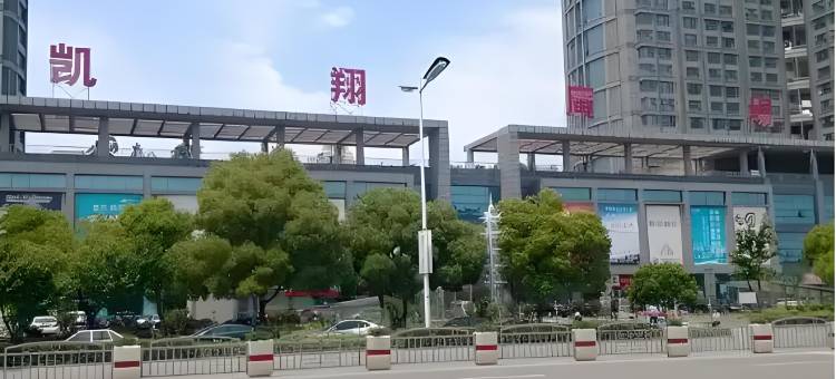 飞朵酒店(鹰潭火车站凯翔购物广场店)图片