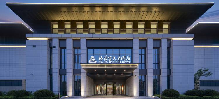 开封格兰云天大酒店图片