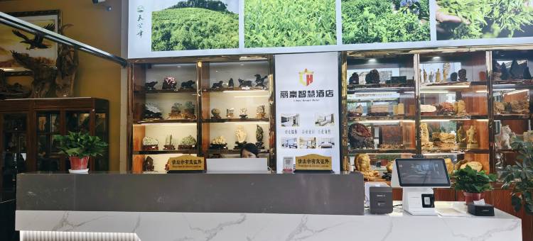 丽豪智慧酒店(山阳县人民广场店)图片