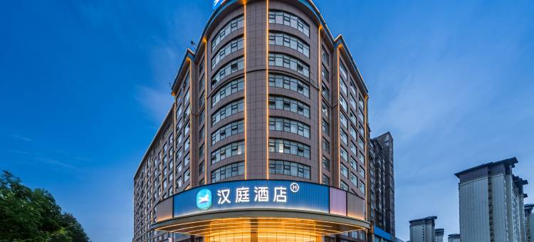 汉庭酒店(驻马店正阳县店)图片