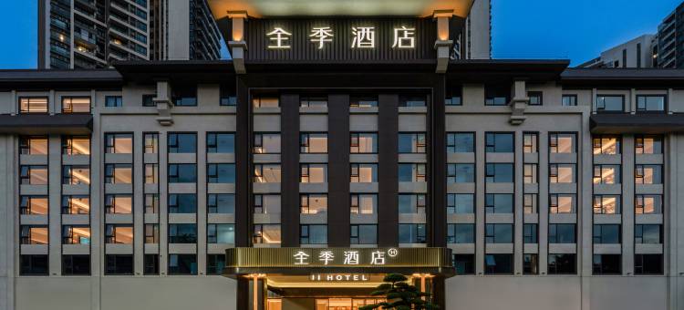 全季酒店(广州南沙天后宫店)图片