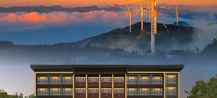 保康山坐山酒店(襄阳保康一中店)图片