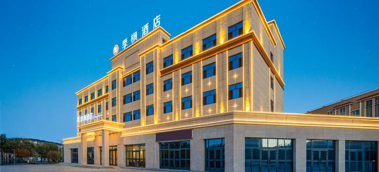 季枫酒店(精河托托镇店)图片