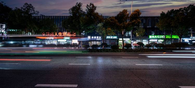 如家驿居酒店(武汉天河机场盘龙城店)图片