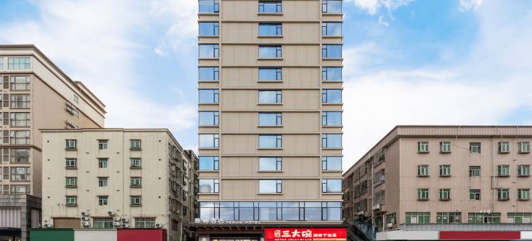 燕锦酒店(深圳燕川文化广场店)图片