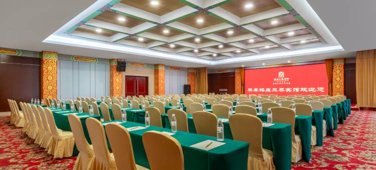 泰安铭座三泰主题酒店(泰山景区店)图片